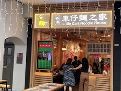 SINSOV BUILDING (D1), Shop House #501046751